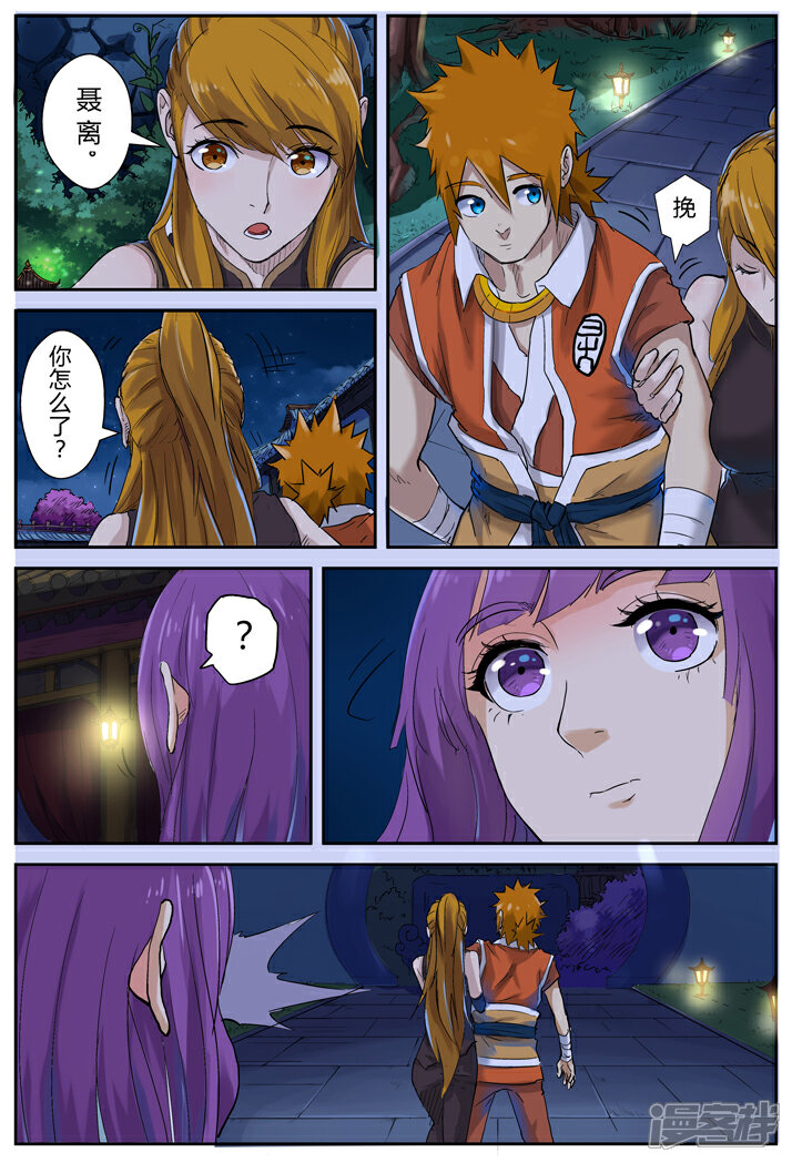 第5页