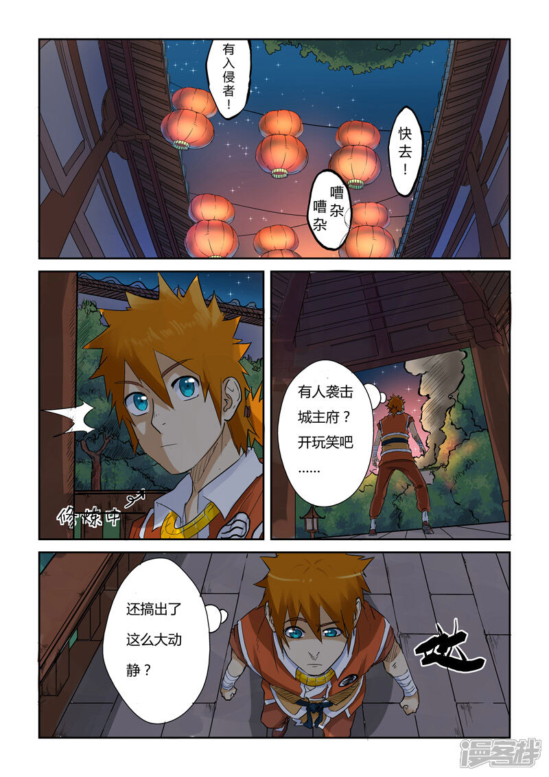 第5页