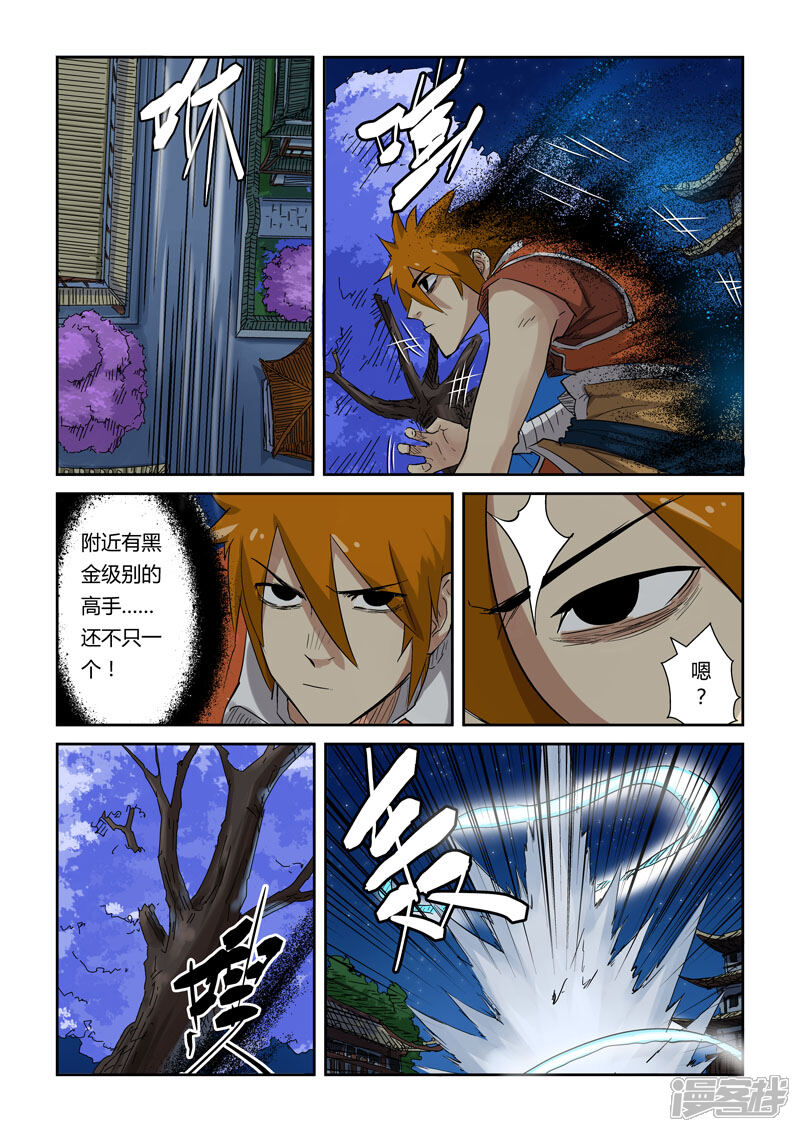 第7页