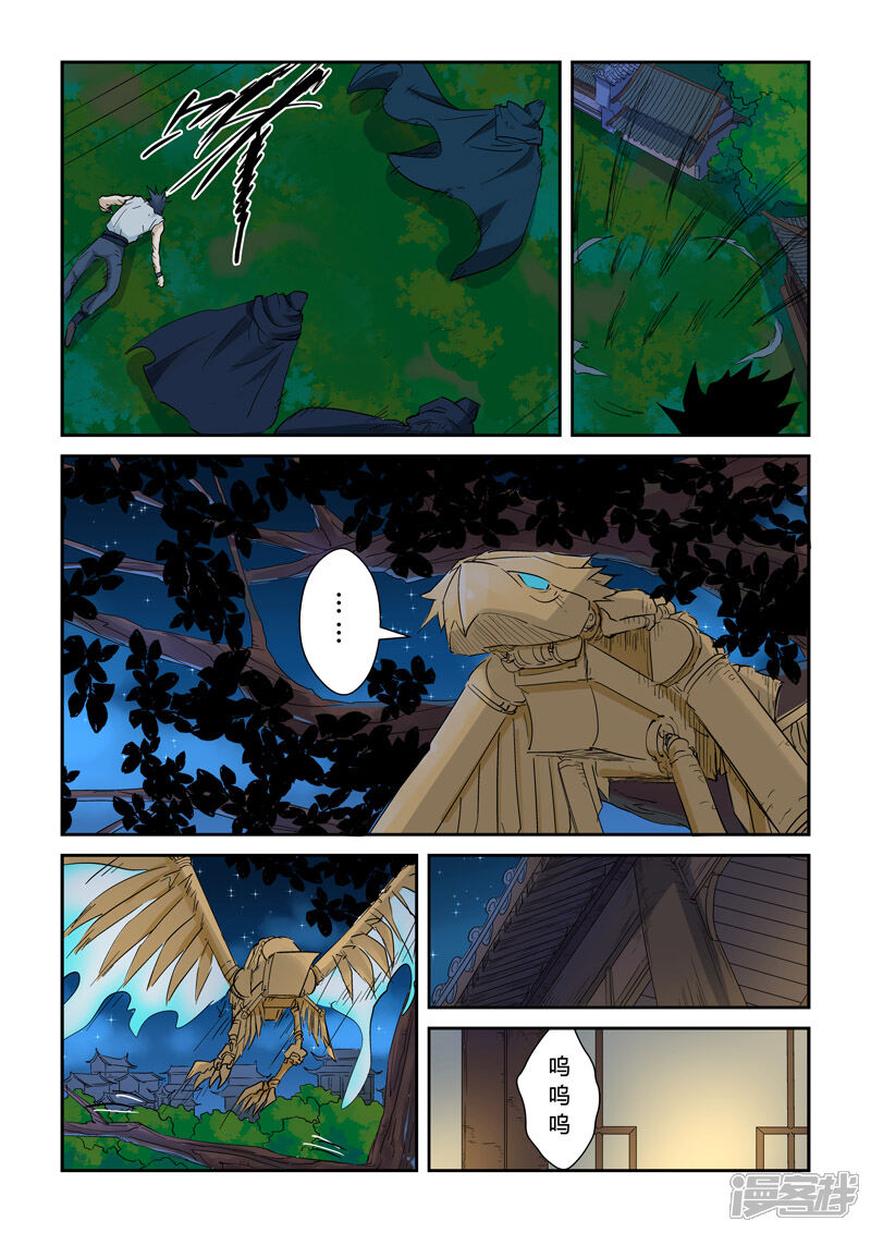 第11页