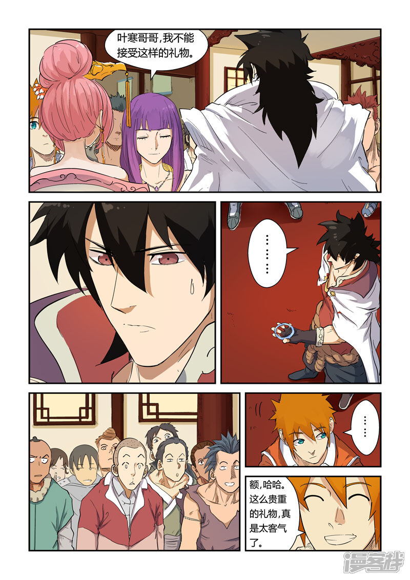 第5页