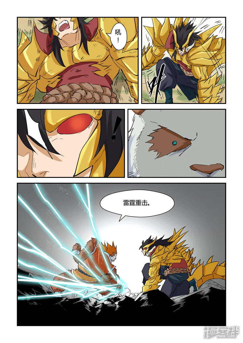 第5页