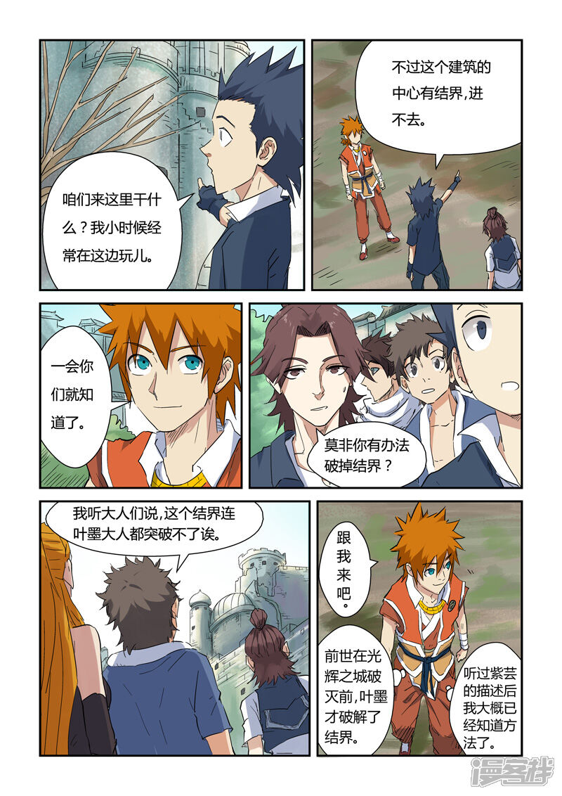 第3页