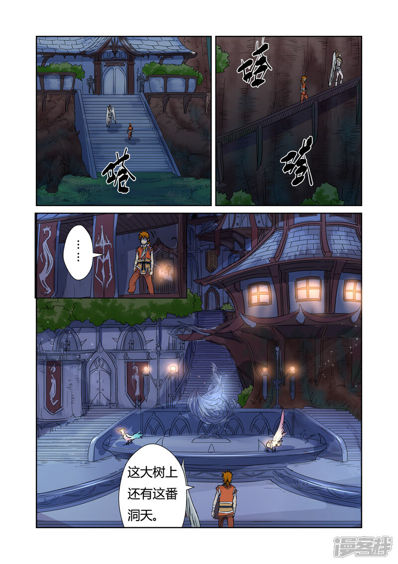 第39页