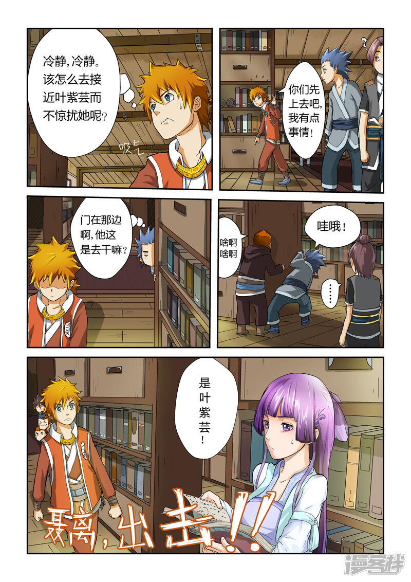 第15页