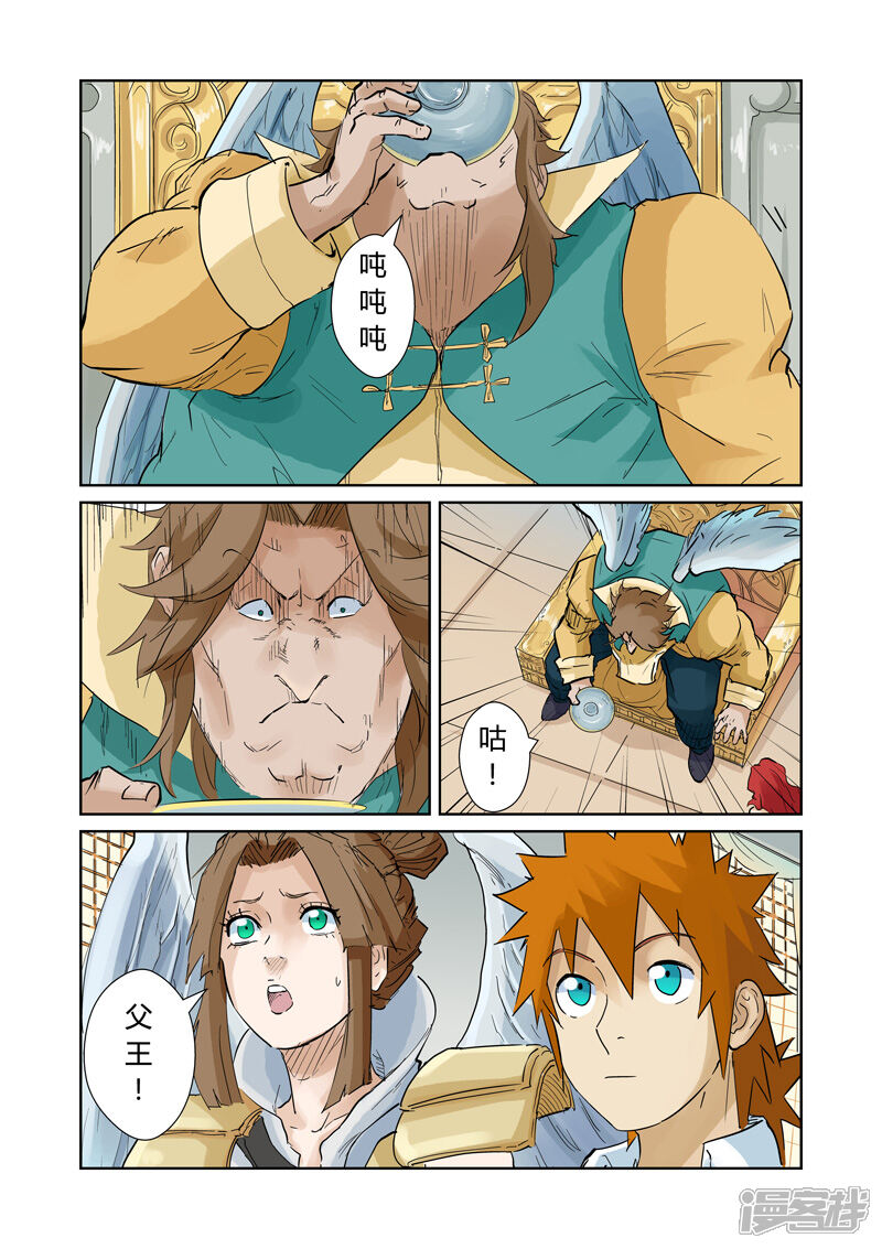 第5页