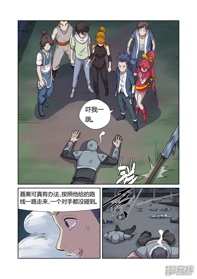 第13页