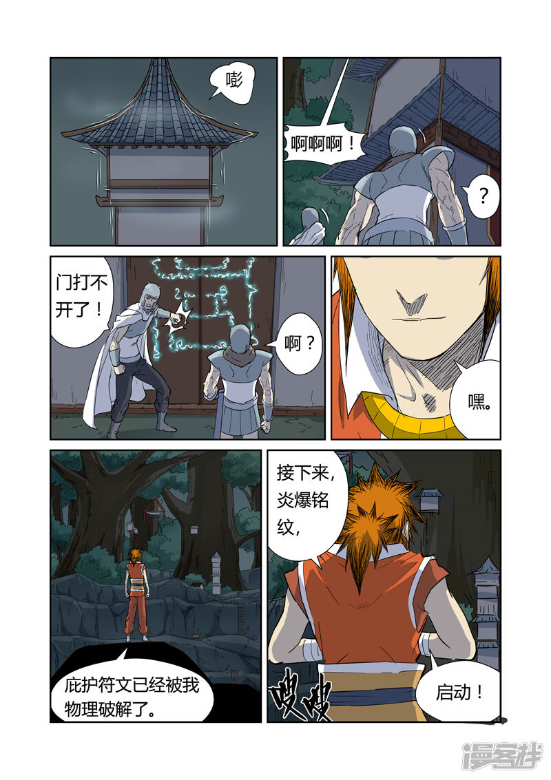 第7页