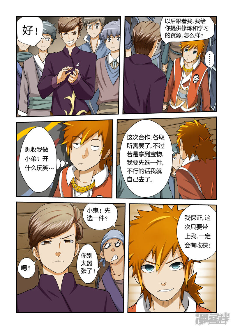第11页