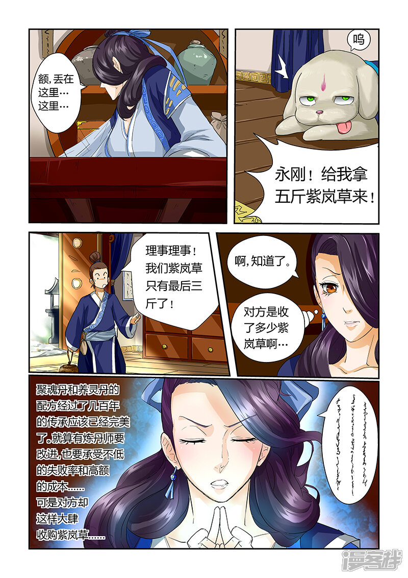 第5页