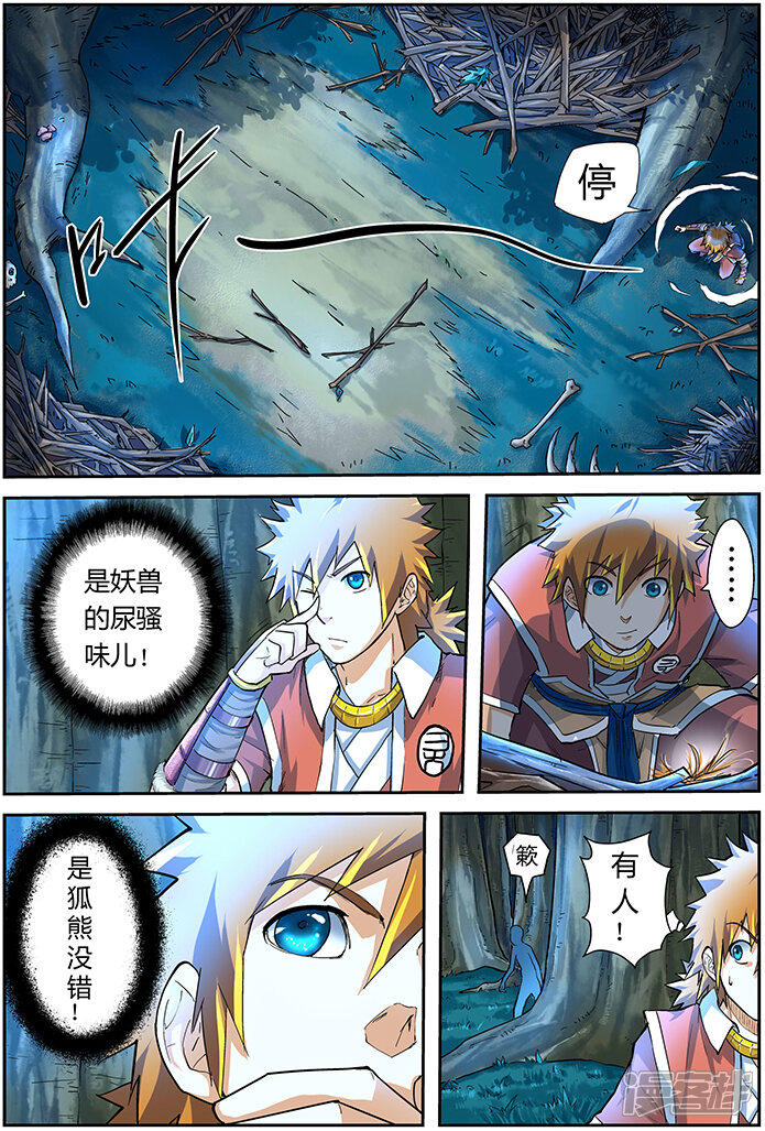 第3页