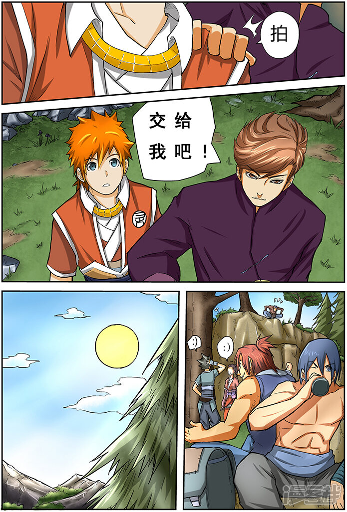 第9页