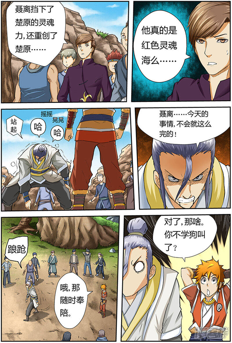 第5页