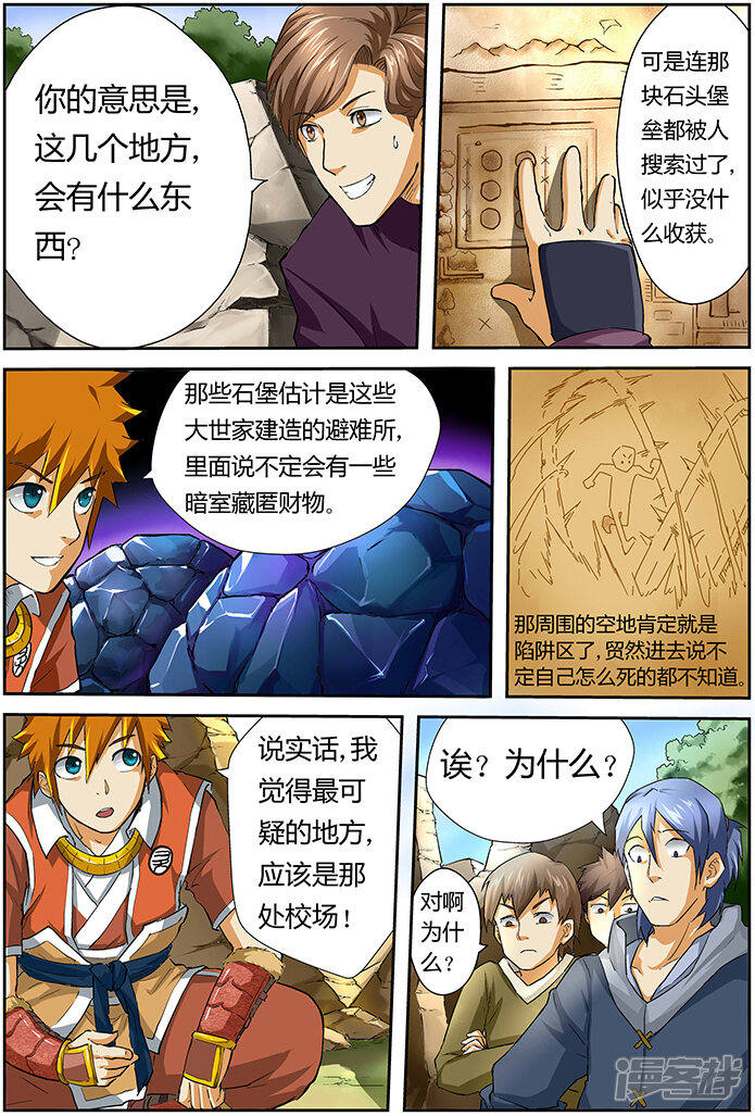 第3页