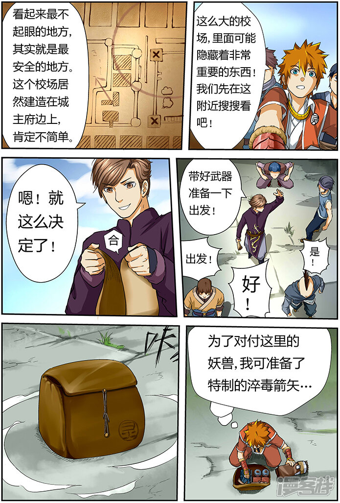 第5页