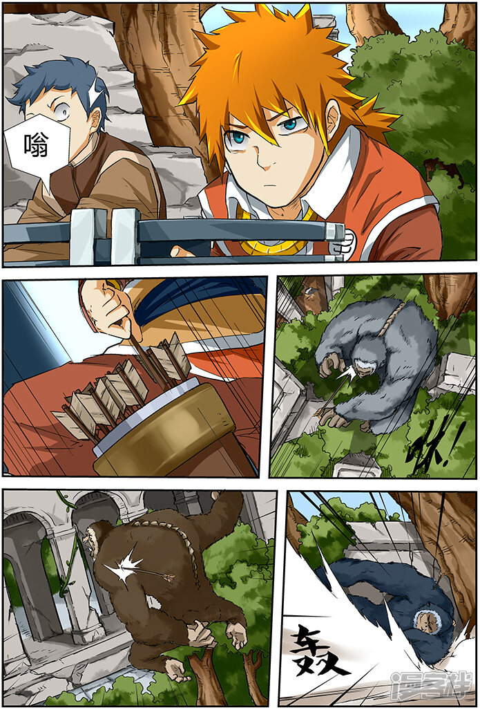 第5页