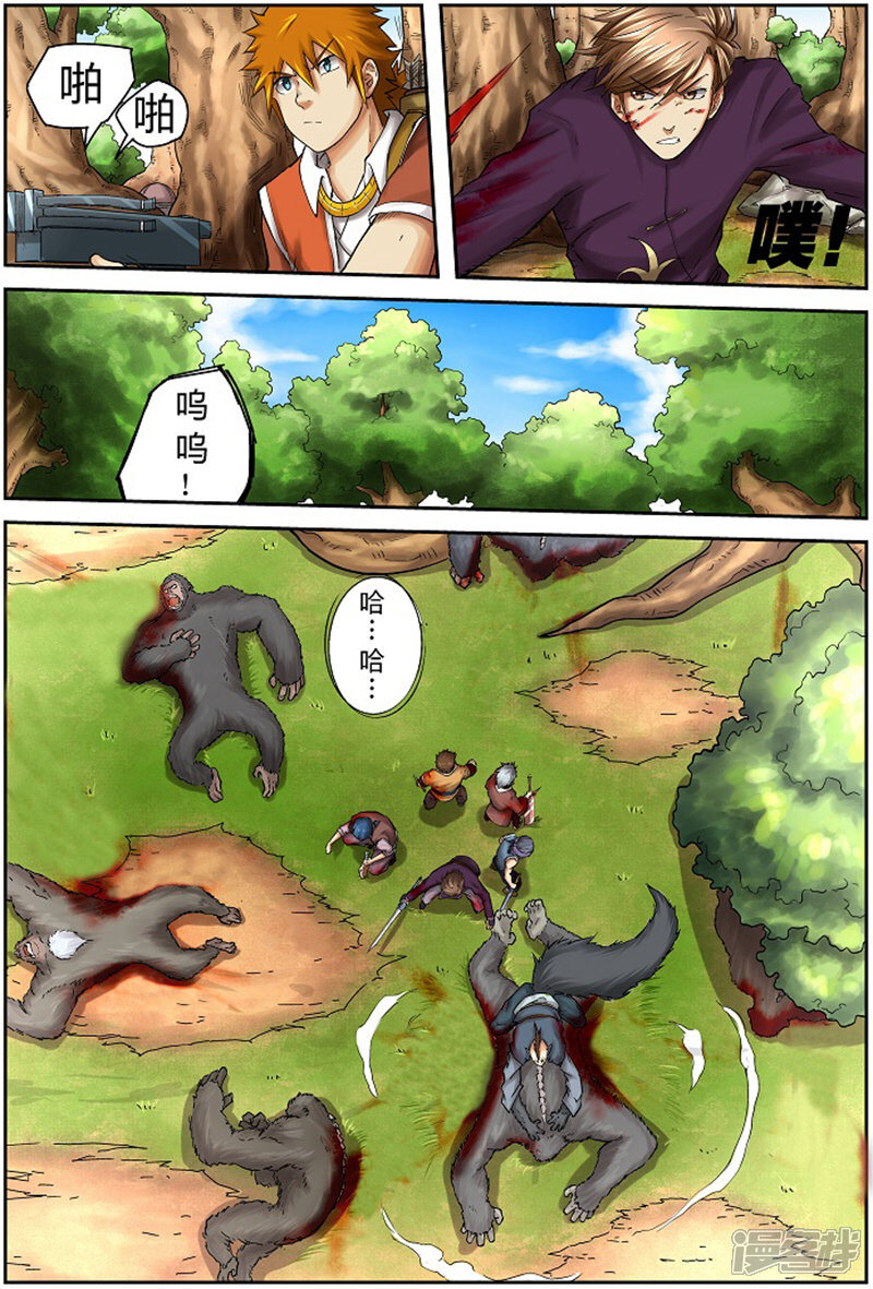 第7页
