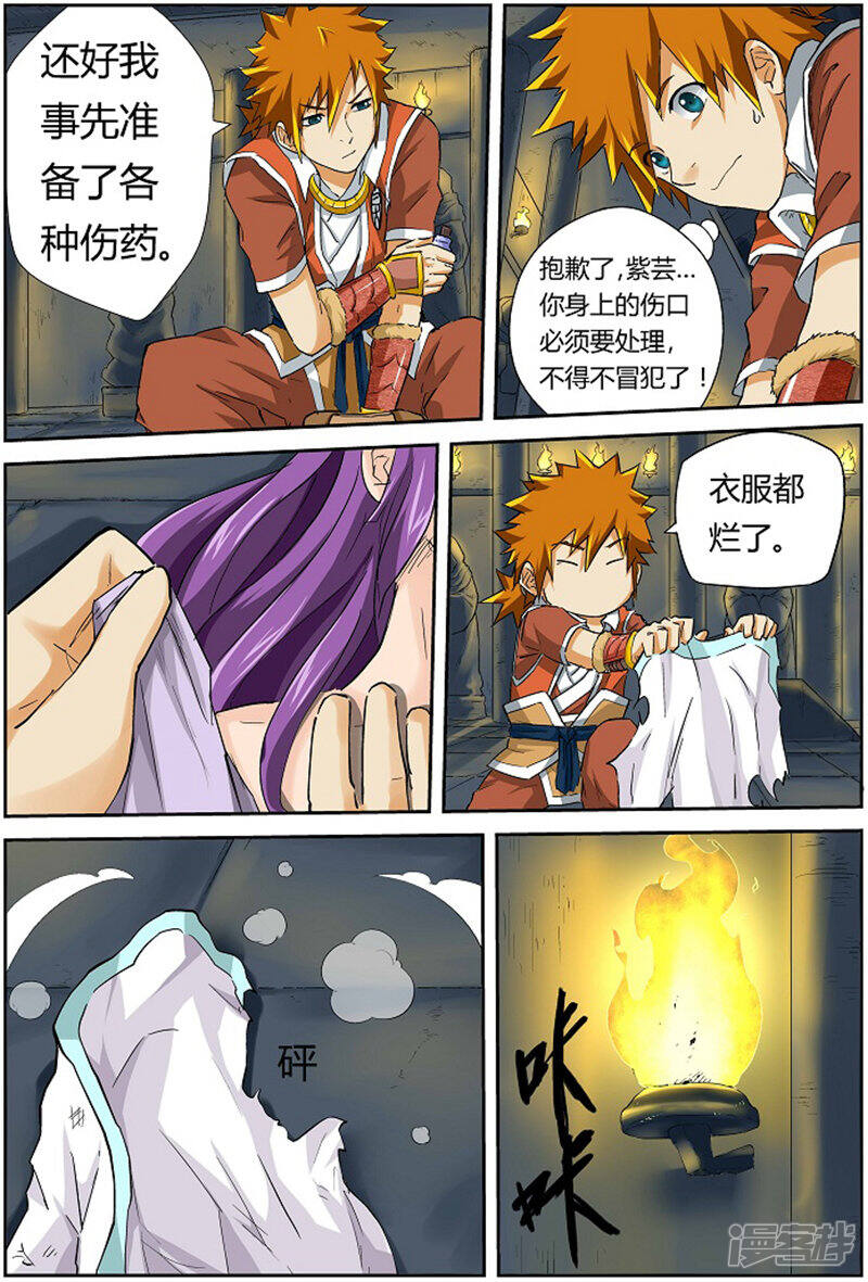 第11页