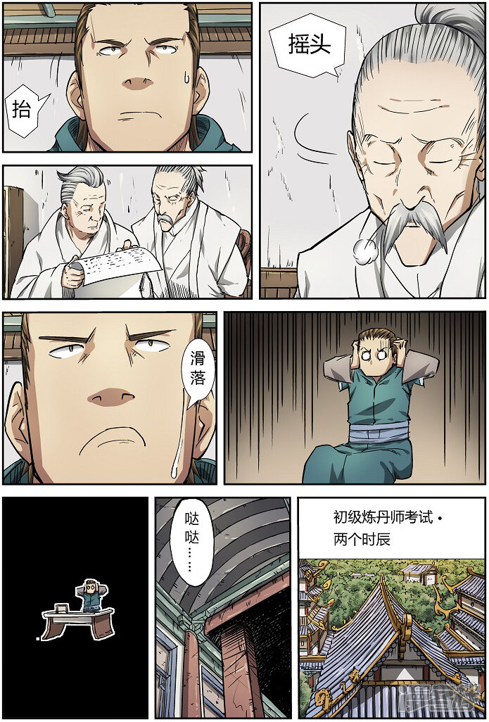 第5页