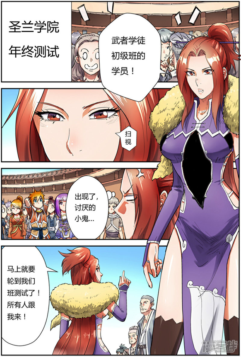 第4页