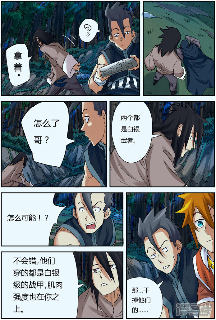 第35页