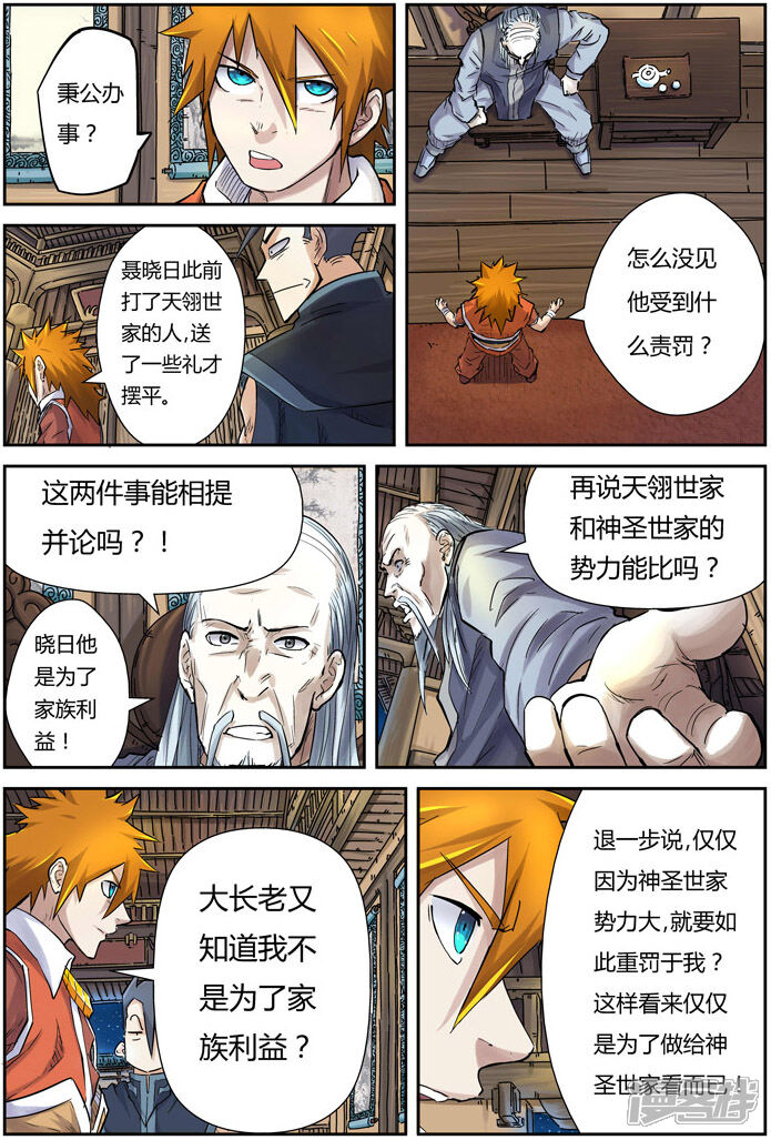 第35页