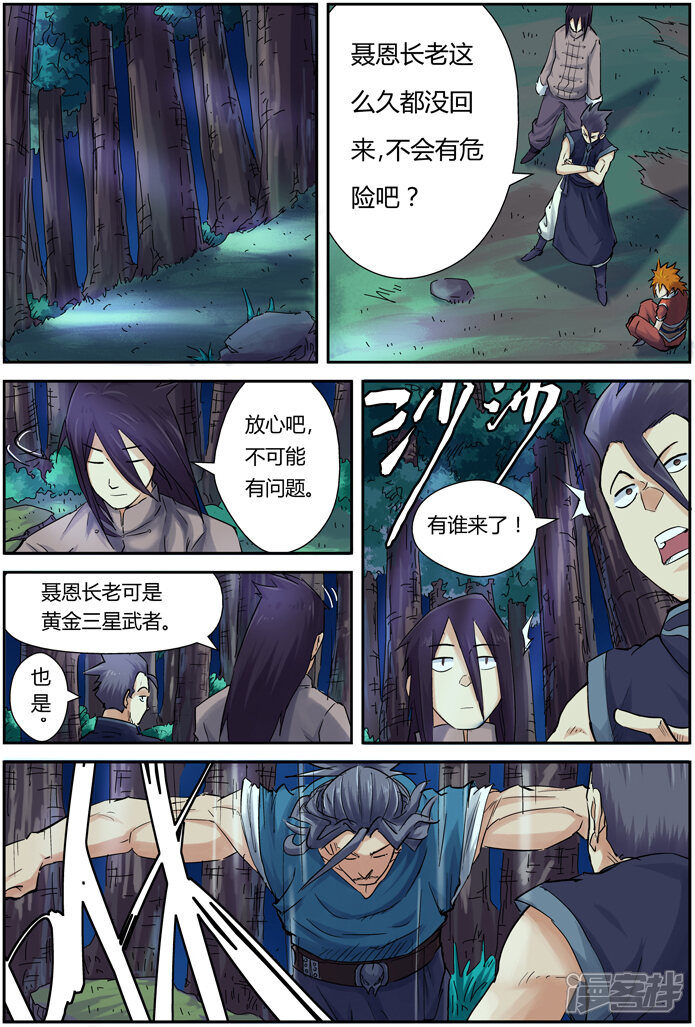 第5页