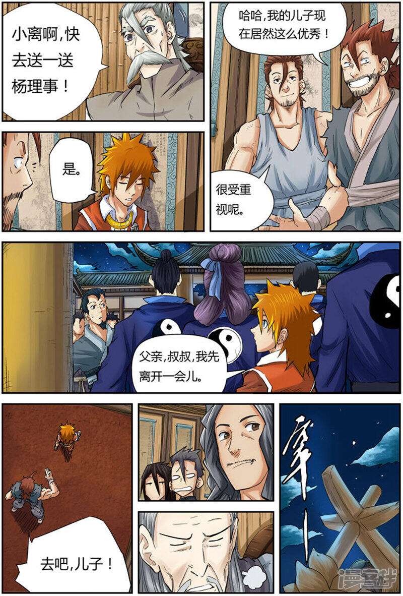 第35页