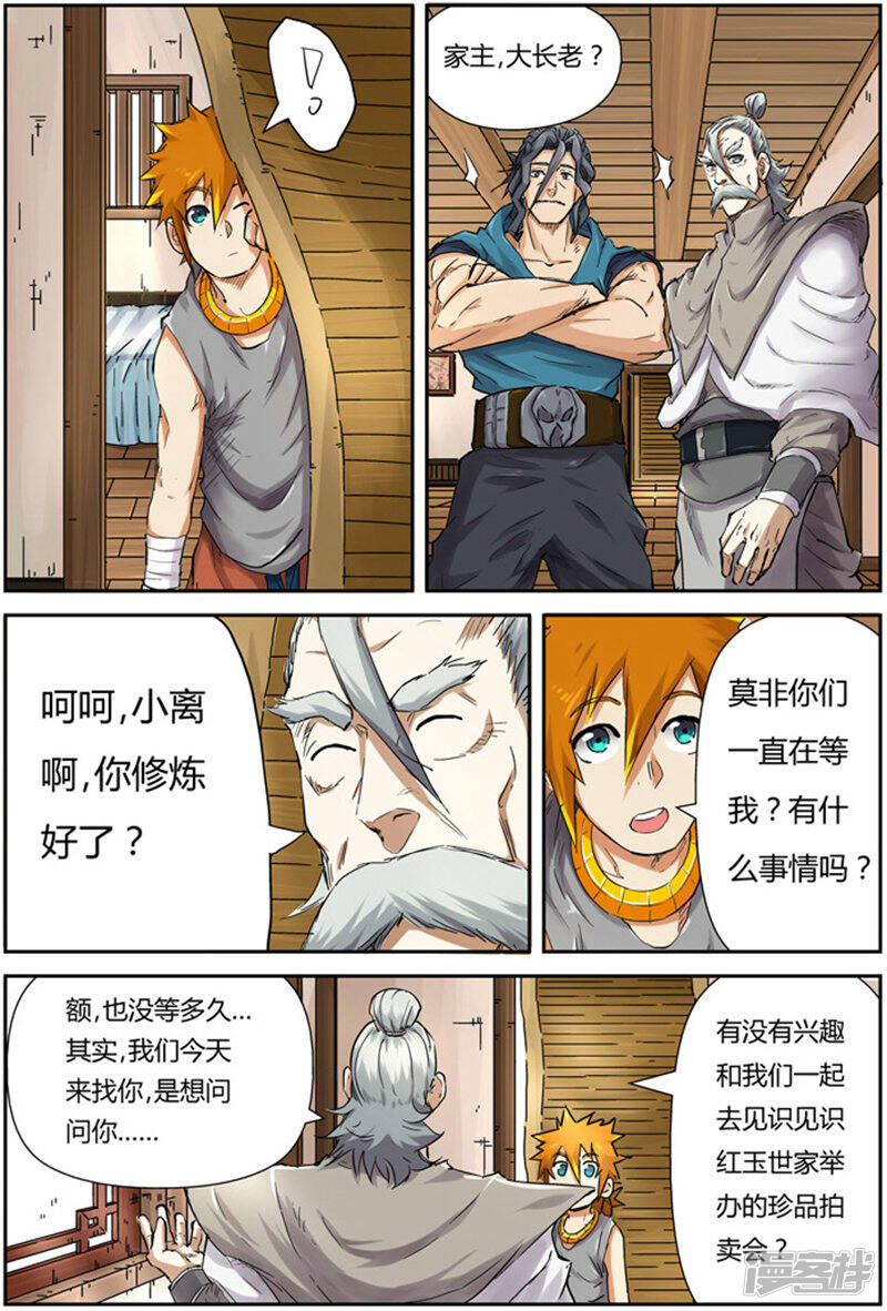 第25页