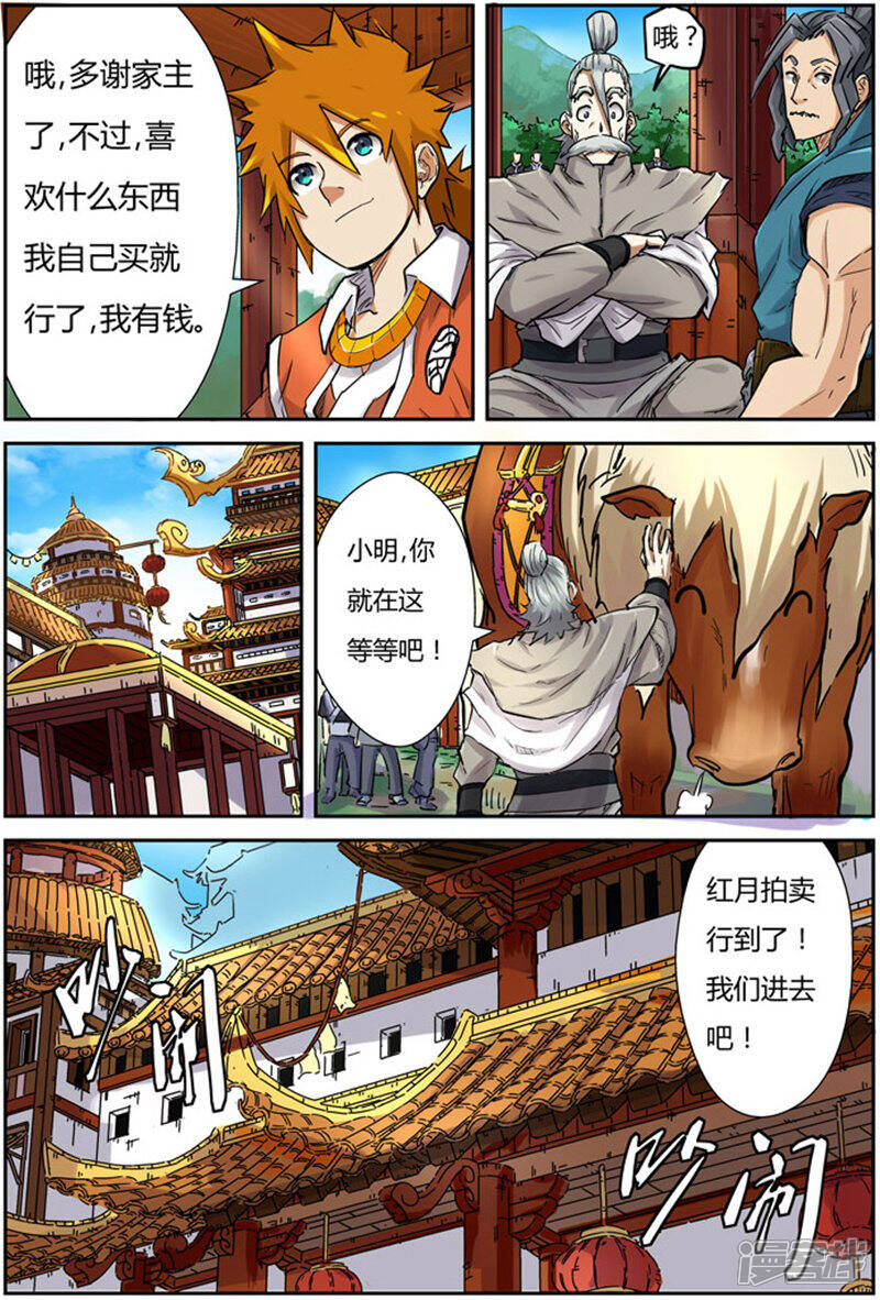 第31页