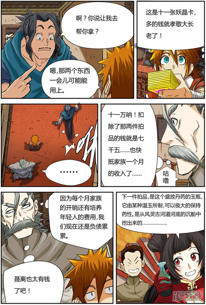 第34页