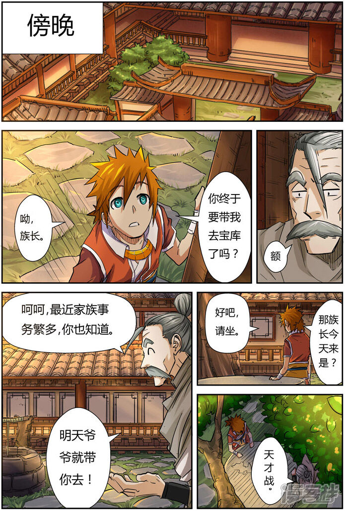 第23页
