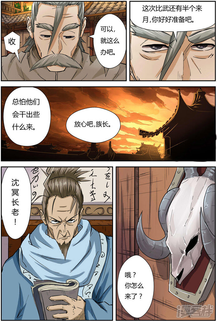 第30页