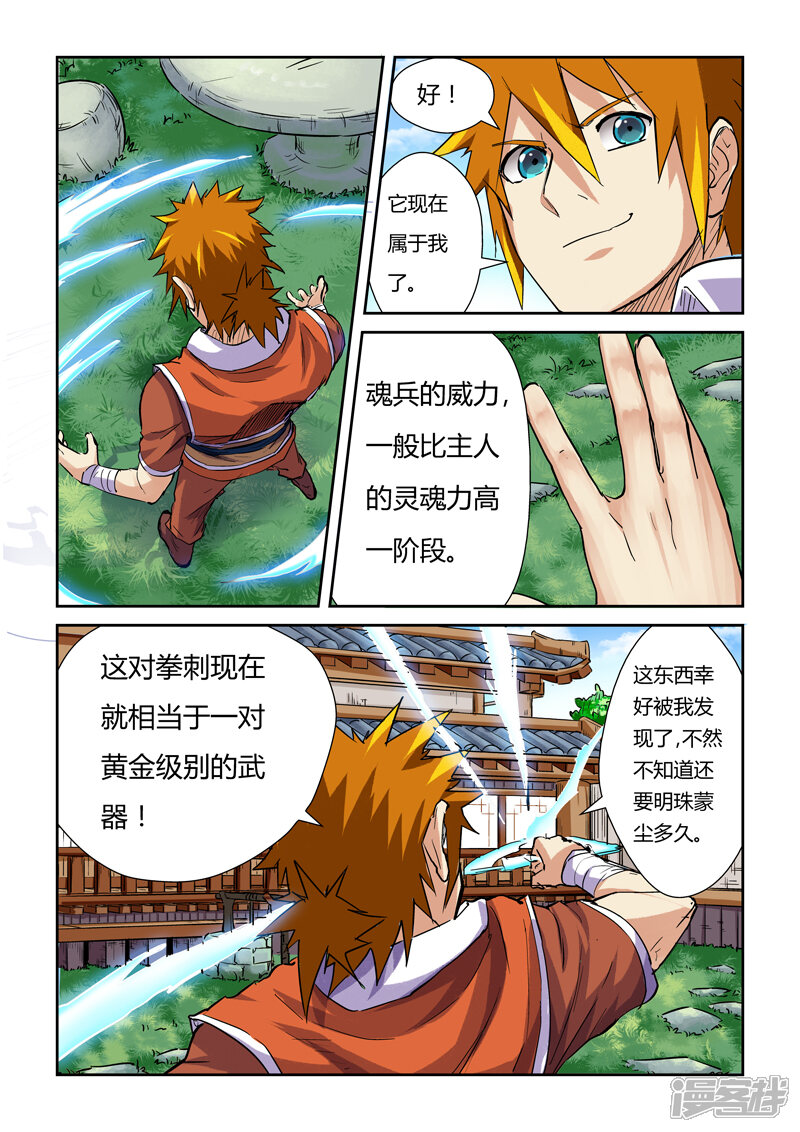 第29页