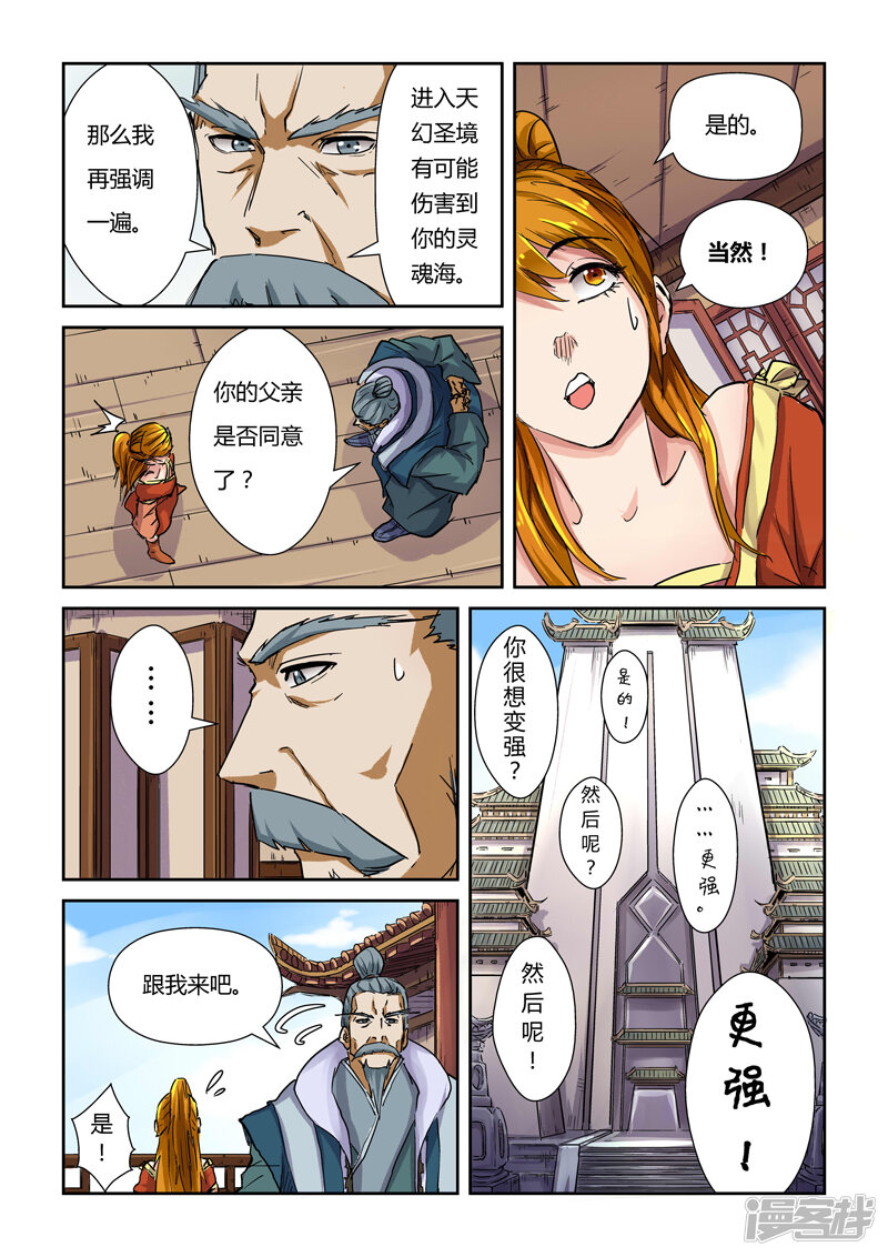 第35页