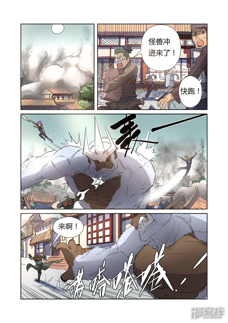 第11页