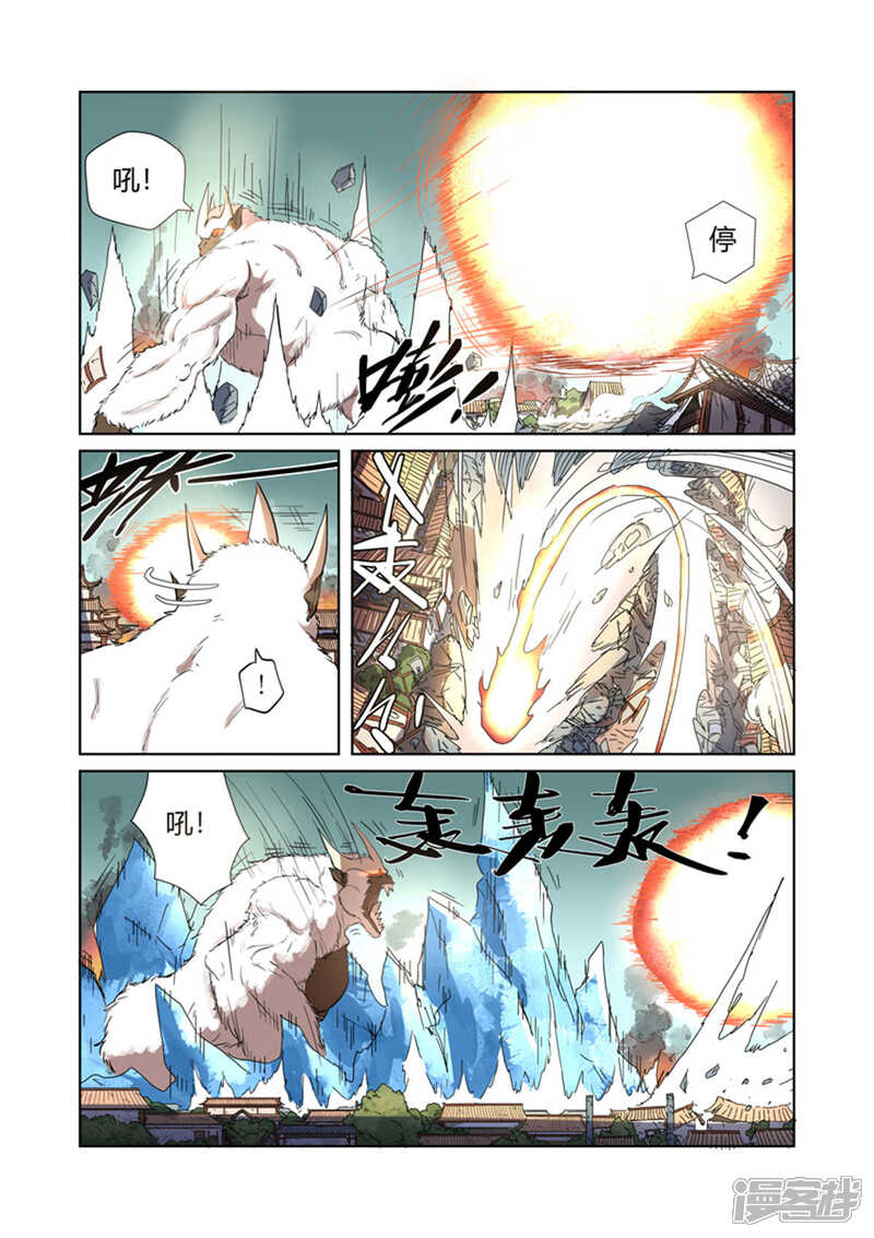 第3页