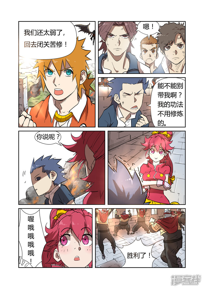 第11页