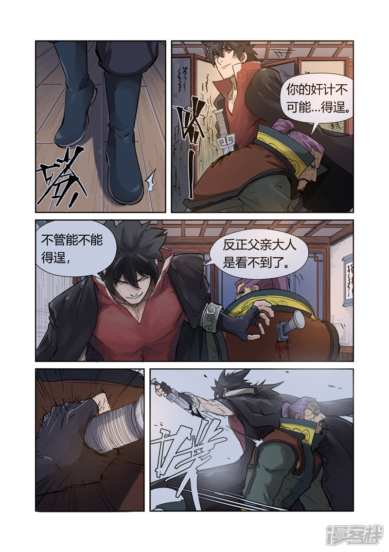 第7页