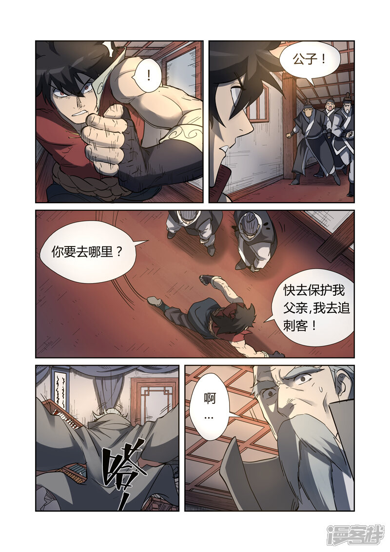 第5页