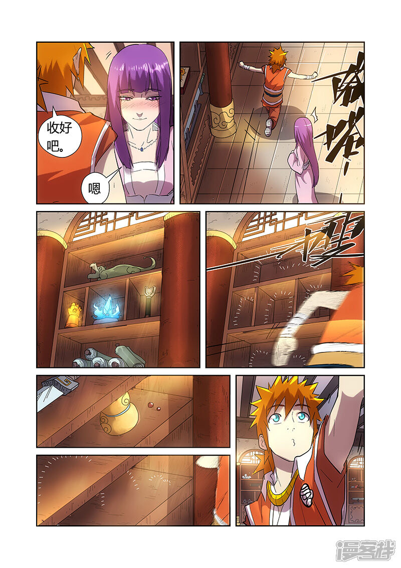 第7页