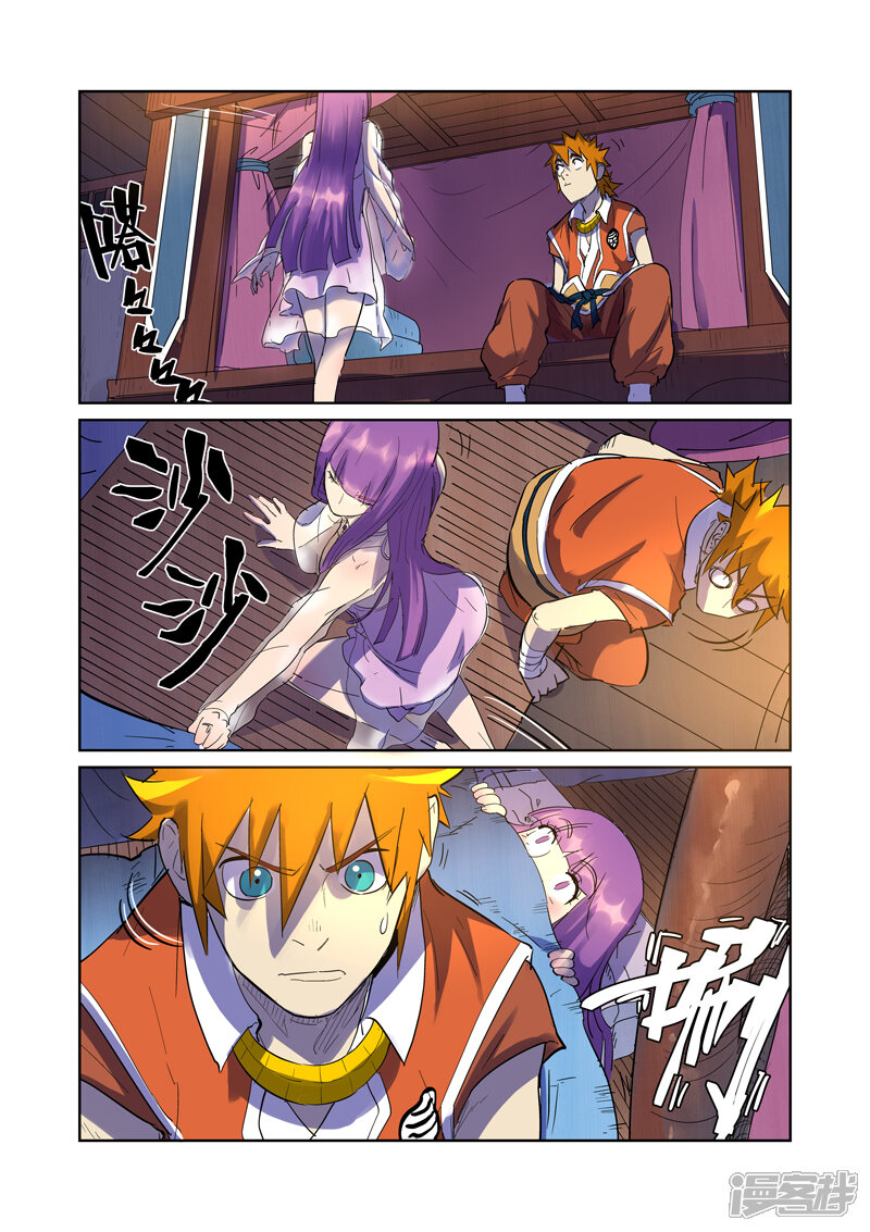 第7页