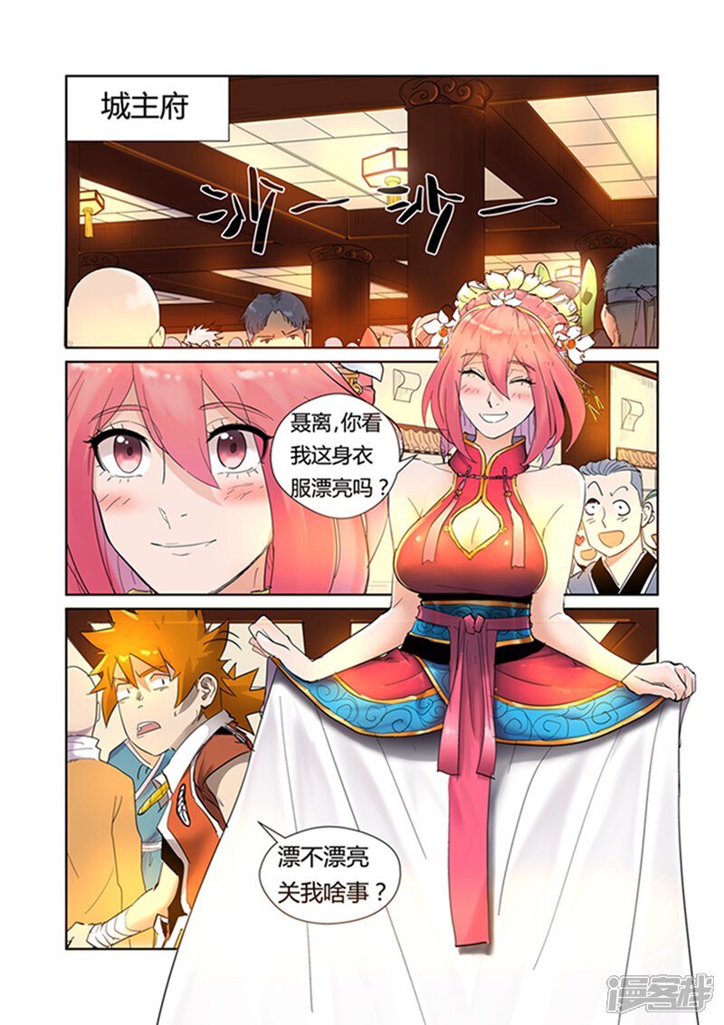 第3页