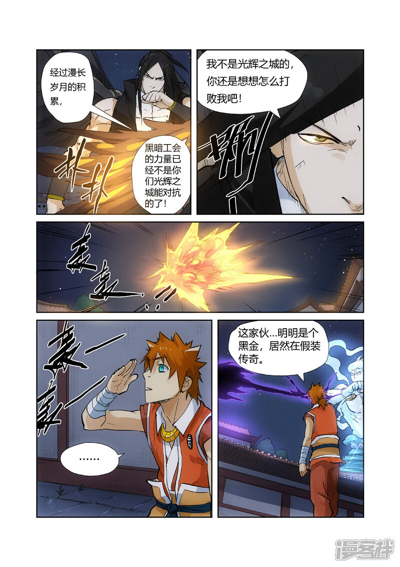 第7页