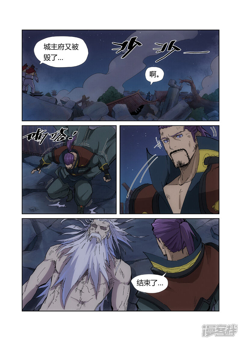 第5页