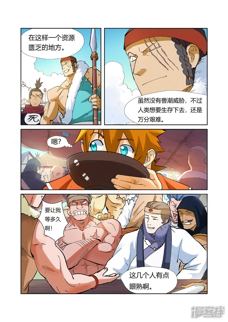 第21页