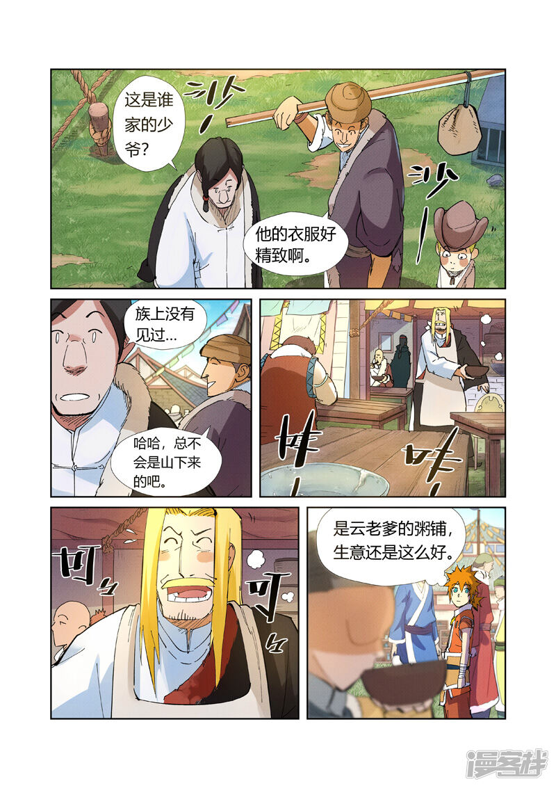 第6页