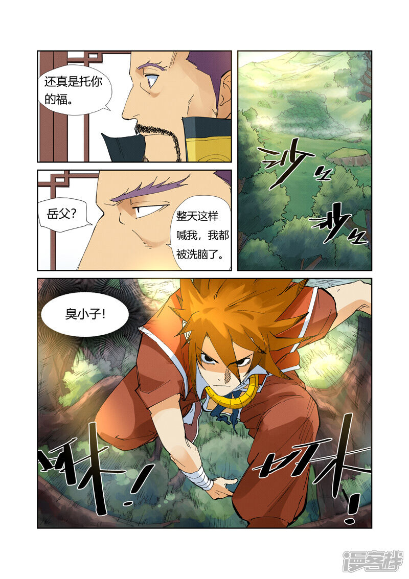 第7页
