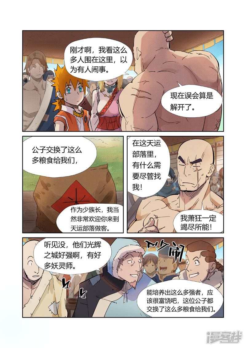 第3页