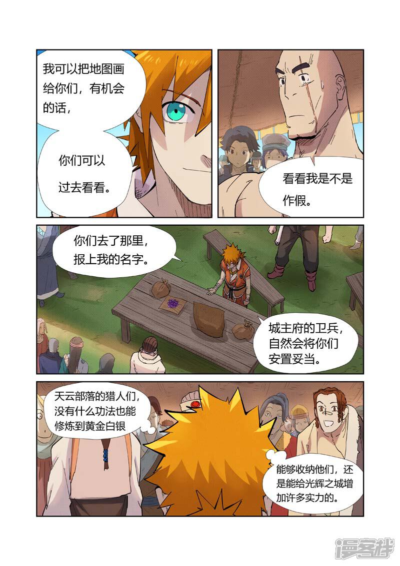 第7页